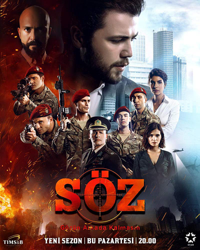 Soz / Soz (2017) Soz / Soz (2017)