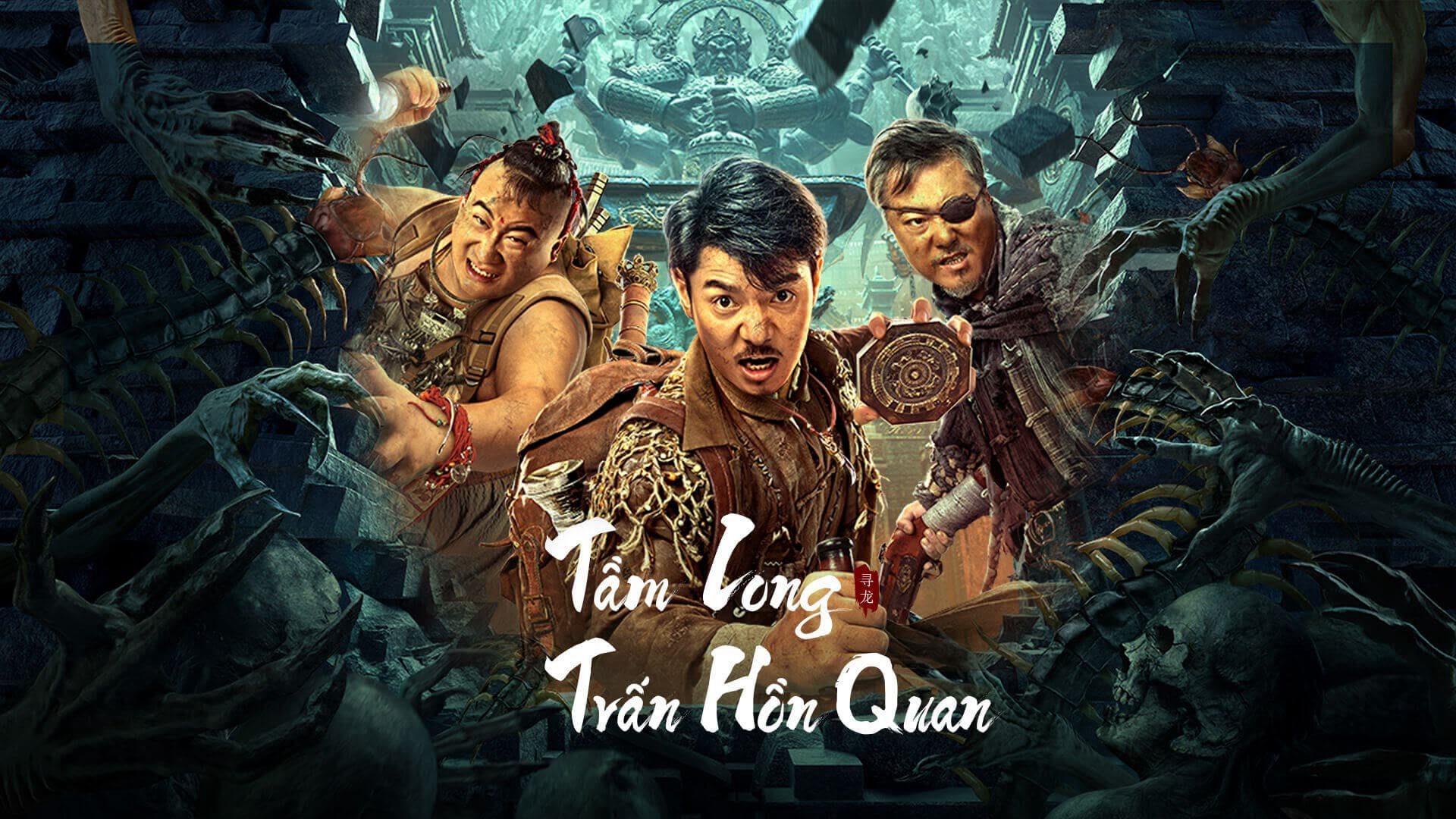 Xem Phim Tầm Long: Trấn Hồn Quan, Dragon Hunting.Soul Suppressing Coffin 2023 Xem Phim Tầm Long: Trấn Hồn Quan, Dragon Hunting.Soul Suppressing Coffin 2023