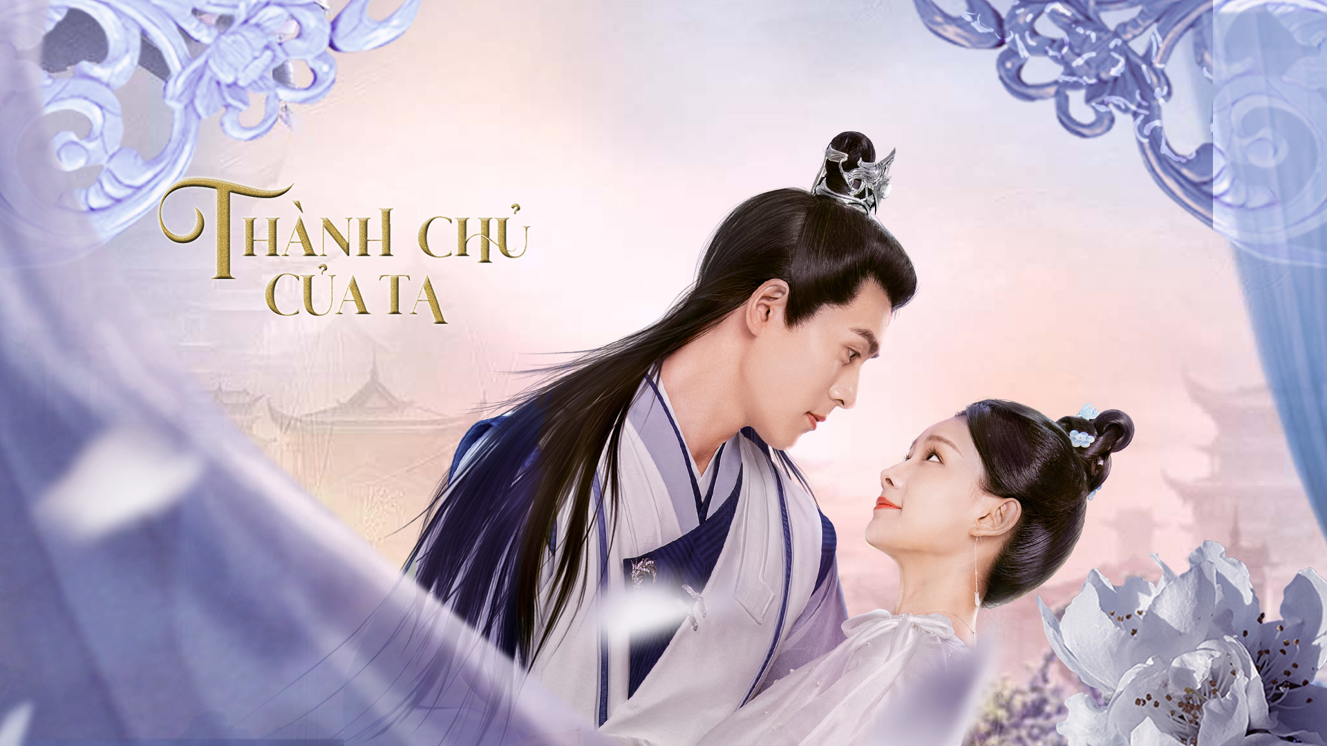 Xem Phim Thành Chủ Của Ta, The Castellan Belongs to Me 2023 Xem Phim Thành Chủ Của Ta, The Castellan Belongs to Me 2023