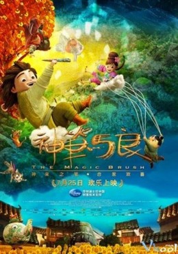 Thần Bút Mã Lương, The Magical Brush (2014)