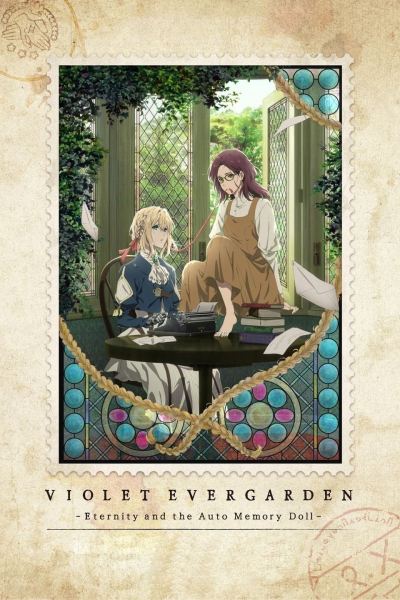 Violet Evergarden: Eternity and the Auto Memories Doll / Violet Evergarden: Eternity and the Auto Memories Doll (2019)