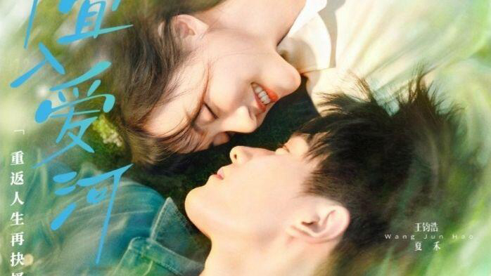 Xem Phim Mùa Hè Không Hợp Để Yêu, Summer in Love 2023 Xem Phim Mùa Hè Không Hợp Để Yêu, Summer in Love 2023