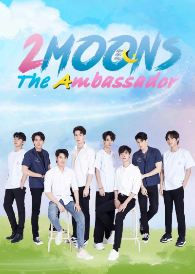 2 Moons The Ambassador, 2 Moons The Ambassador / 2 Moons The Ambassador (2023)