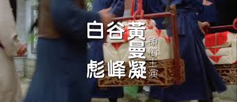 Xem Phim Thiếu Niên Tô Khất Nhi, The Young Vagabond 1985 Xem Phim Thiếu Niên Tô Khất Nhi, The Young Vagabond 1985