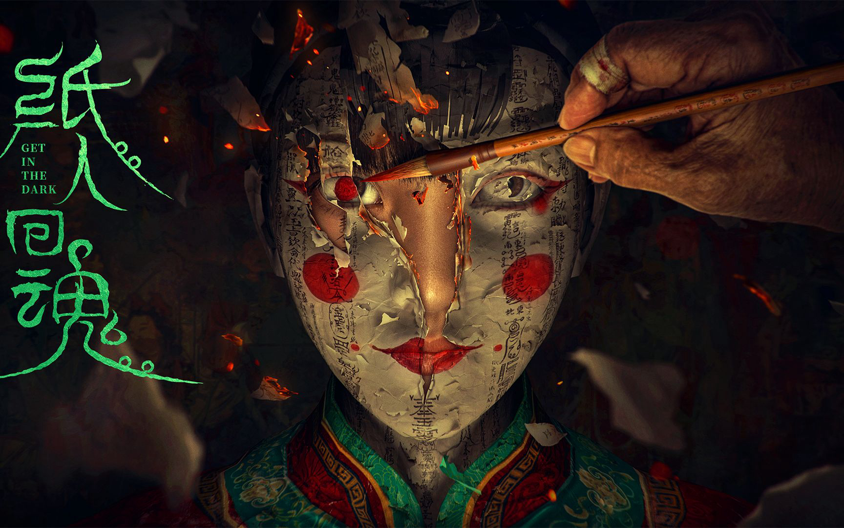 Xem Phim Chỉ Nhân Hồi Hồn, Get in the Dark (Zhi Ren Hui Hun) 2023 Xem Phim Chỉ Nhân Hồi Hồn, Get in the Dark (Zhi Ren Hui Hun) 2023