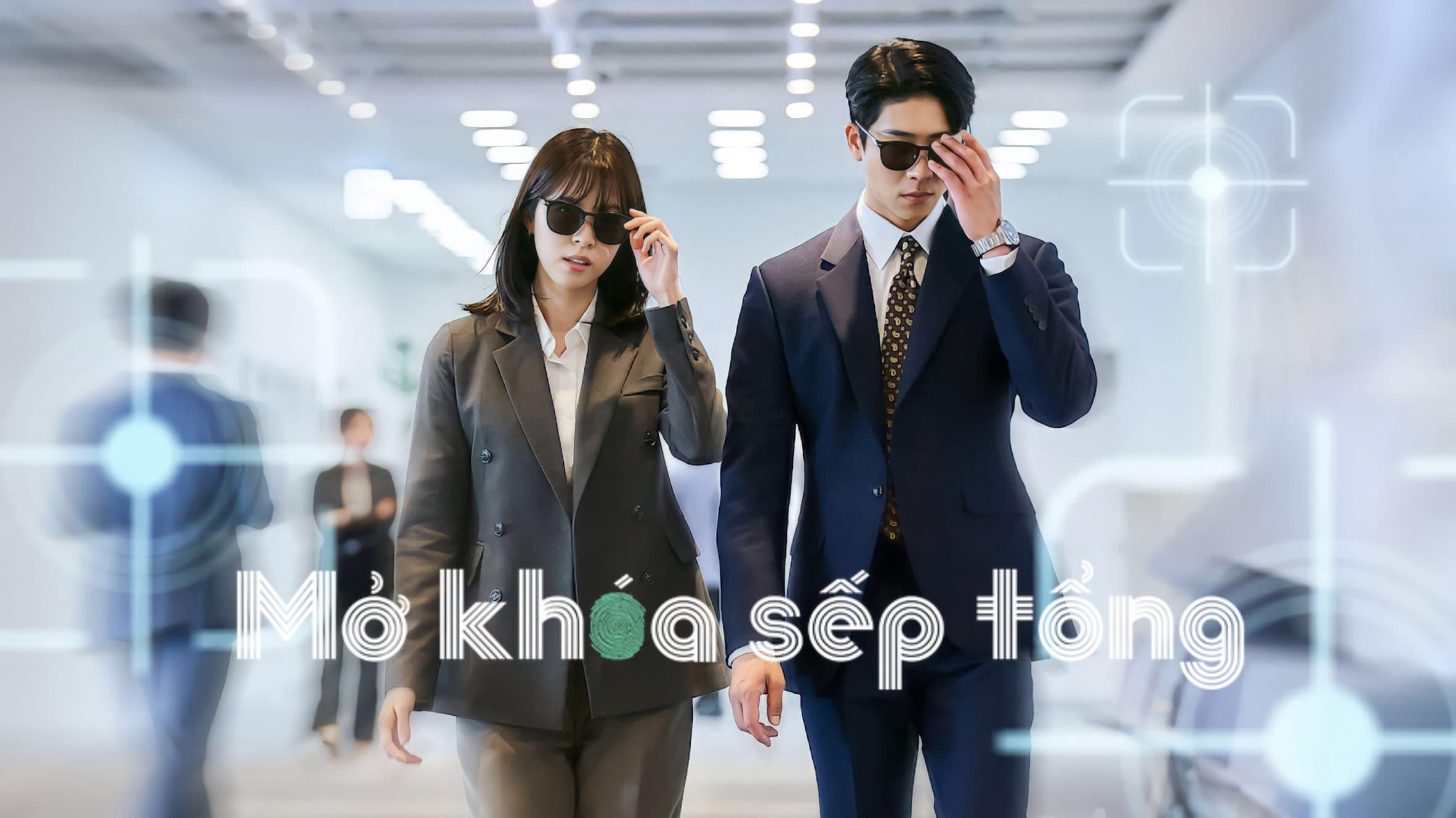 Xem Phim Mở khóa sếp tổng, Unlock My Boss 2022