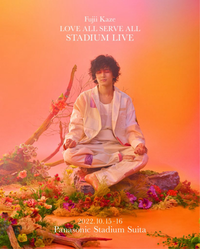 Fujii Kaze Love All Serve All Stadium Live / Fujii Kaze Love All Serve All Stadium Live (2022)