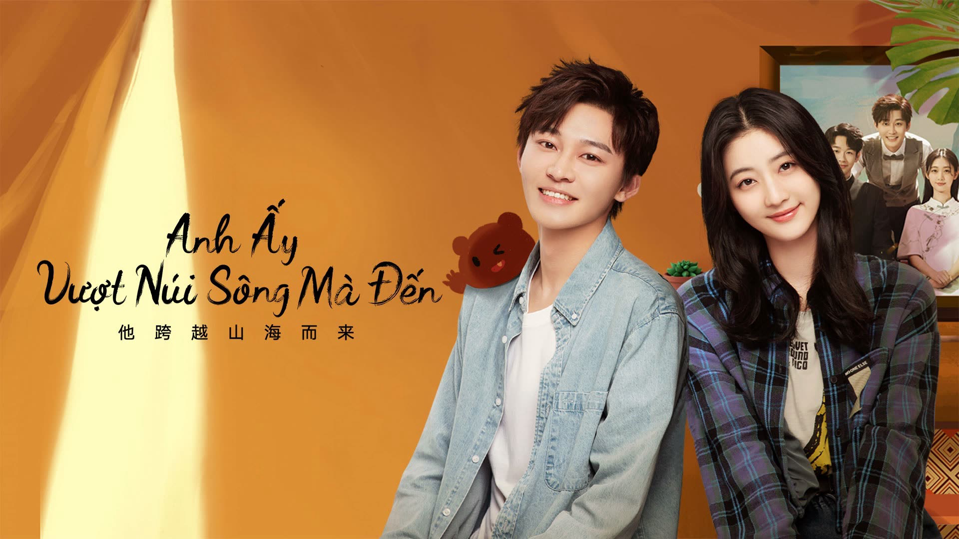 Xem Phim Anh Ấy Vượt Núi Sông Mà Đến, I Belonged To Your World 2023 Xem Phim Anh Ấy Vượt Núi Sông Mà Đến, I Belonged To Your World 2023