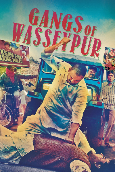 Gangs of Wasseypur-part1 / Gangs of Wasseypur-part1 (2012)