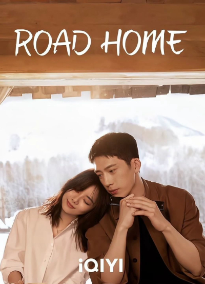 ROAD HOME / ROAD HOME (2023)