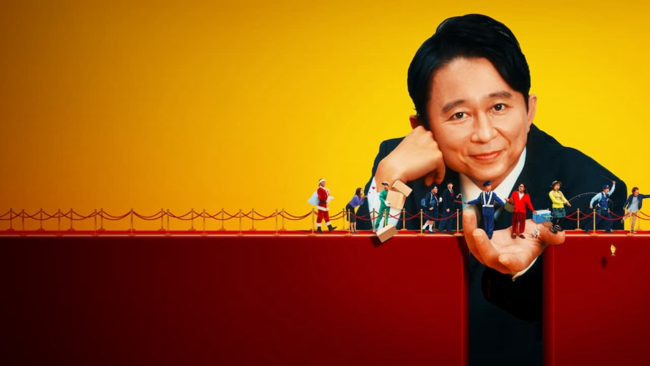 Xem Phim Trợ lý Ariyoshi, Ariyoshi Assists 2023 Xem Phim Trợ lý Ariyoshi, Ariyoshi Assists 2023
