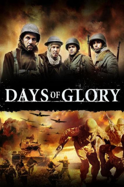 Days of Glory / Days of Glory (2006)