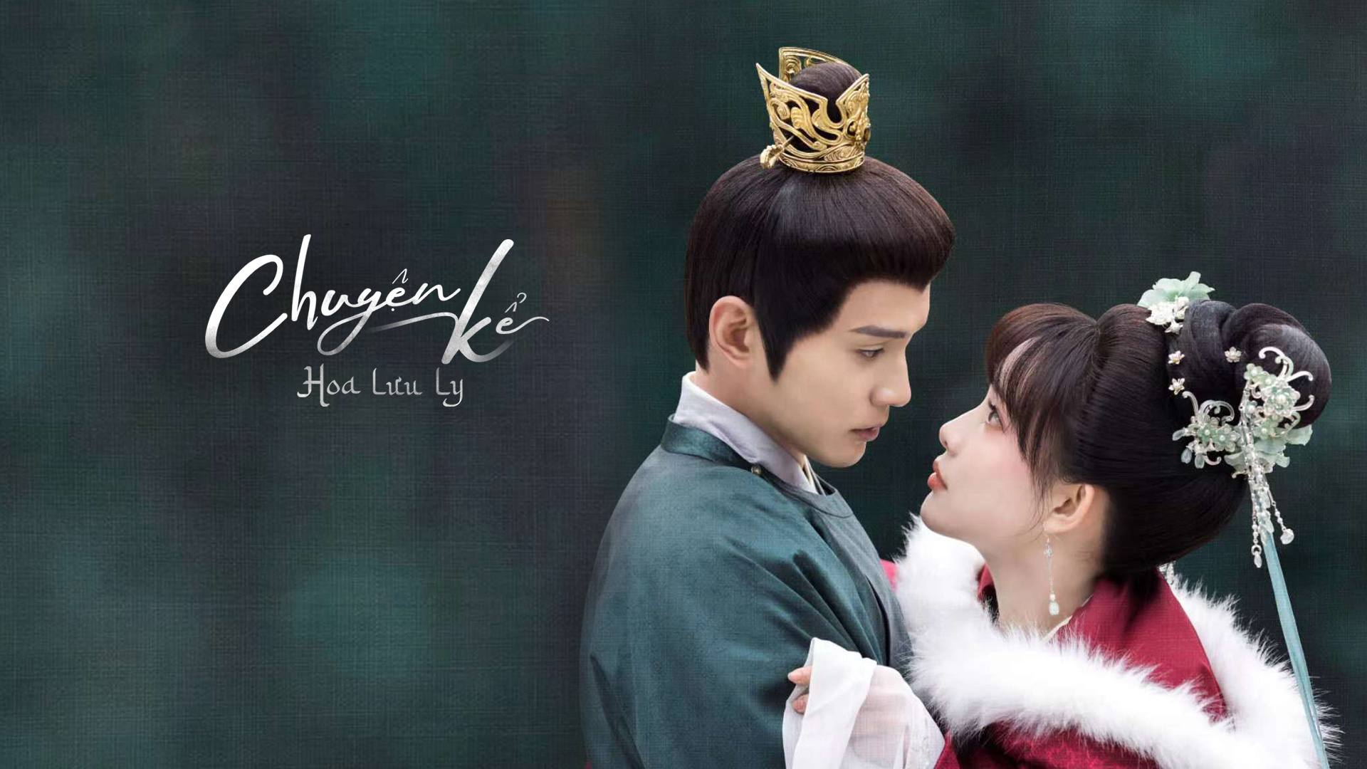 Xem Phim Chuyện Kể Hoa Lưu Ly, Royal Rumours 2023 Xem Phim Chuyện Kể Hoa Lưu Ly, Royal Rumours 2023