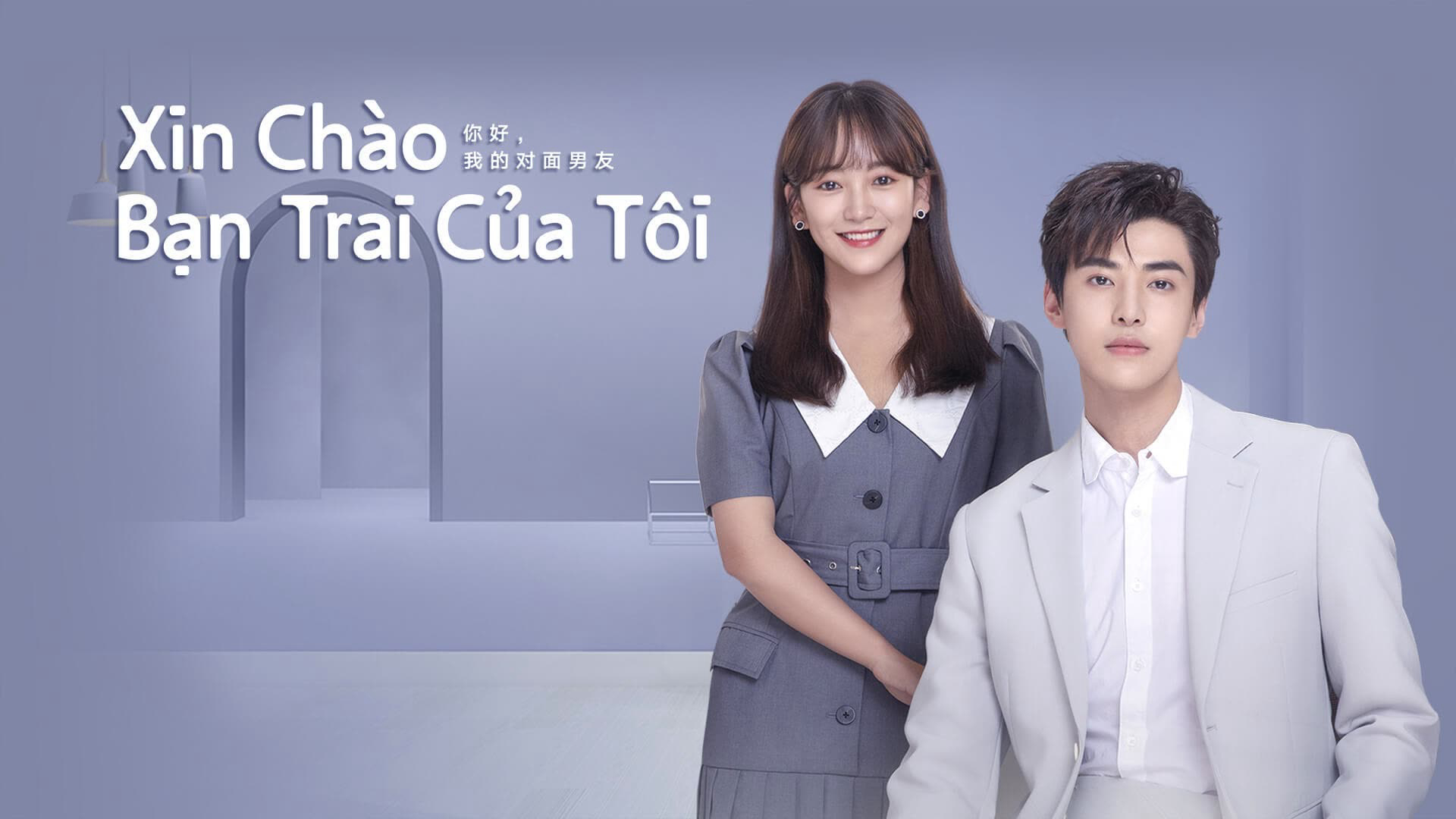 Xem Phim Xin Chào, Bạn Trai Của Tôi, The Girl Who Sees Smells 2023