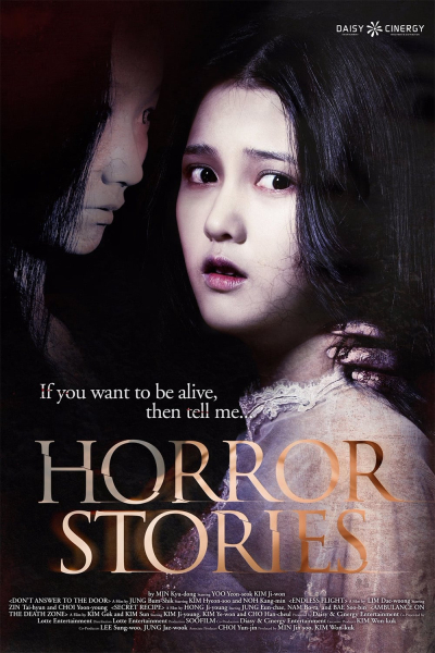Horror Stories / Horror Stories (2012)