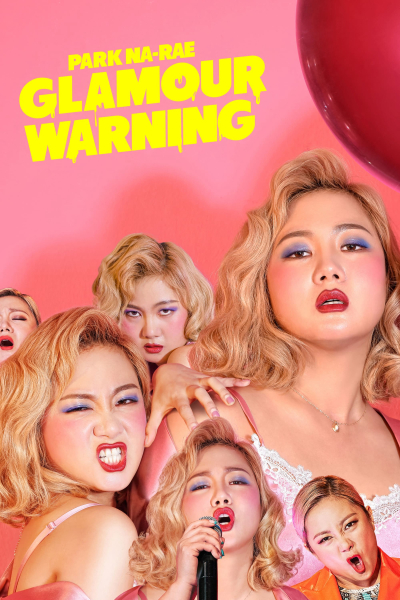 Park Na-rae: Glamour Warning / Park Na-rae: Glamour Warning (2019)