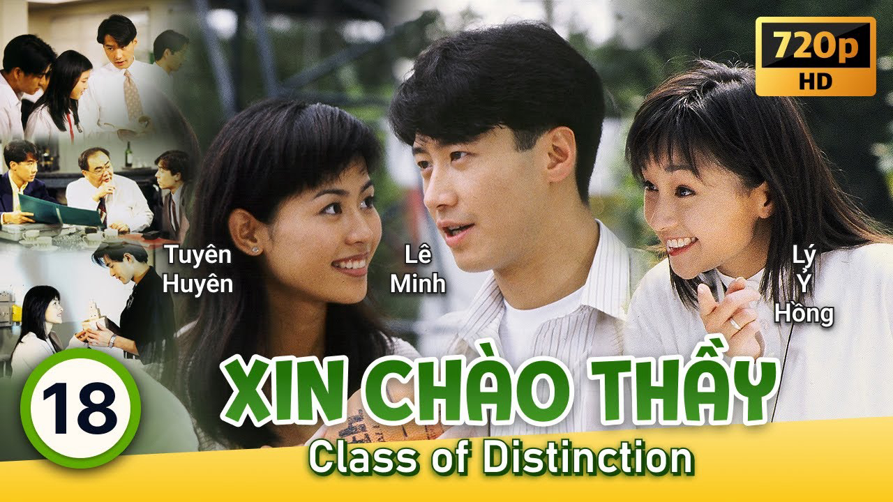 Class of Distinction / Class of Distinction (1994)