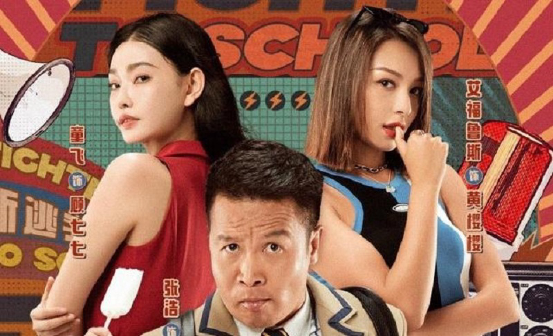 Xem Phim Trường Học Uy Long Mới, Fight Back to School 2021 Xem Phim Trường Học Uy Long Mới, Fight Back to School 2021