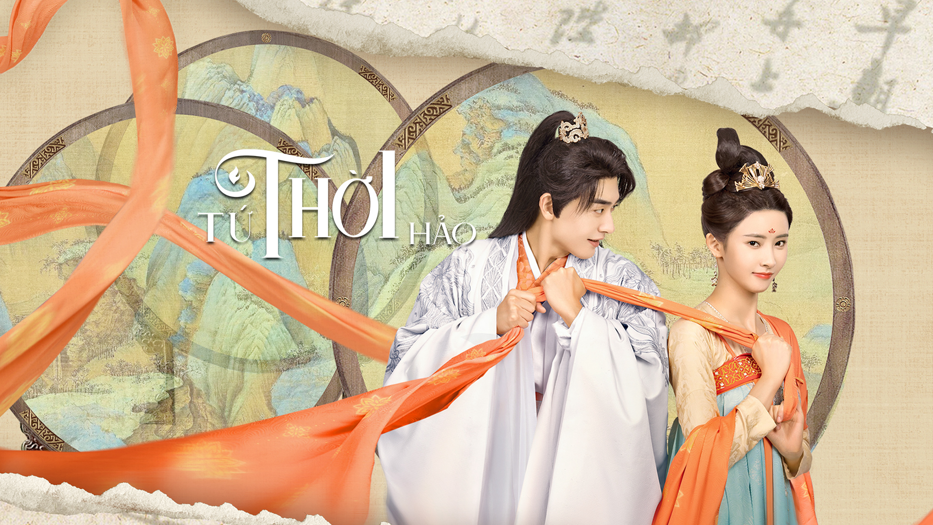 Xem Phim Tứ Thời Hảo, Yes, Her Majesty 2023 Xem Phim Tứ Thời Hảo, Yes, Her Majesty 2023