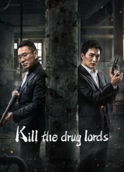 Kill the Drug Lords / Kill the Drug Lords (2023)