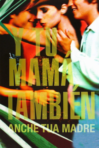 And Your Mother Too (Y Tu Mamá También) / And Your Mother Too (Y Tu Mamá También) (2001)