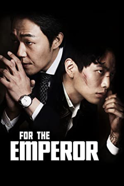 Nữ Giám Đốc Quyến Rũ, For the Emperor / For the Emperor (2014)
