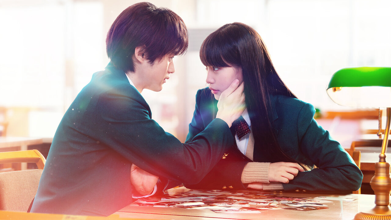 From Me to You: Kimi ni Todoke / From Me to You: Kimi ni Todoke (2023)