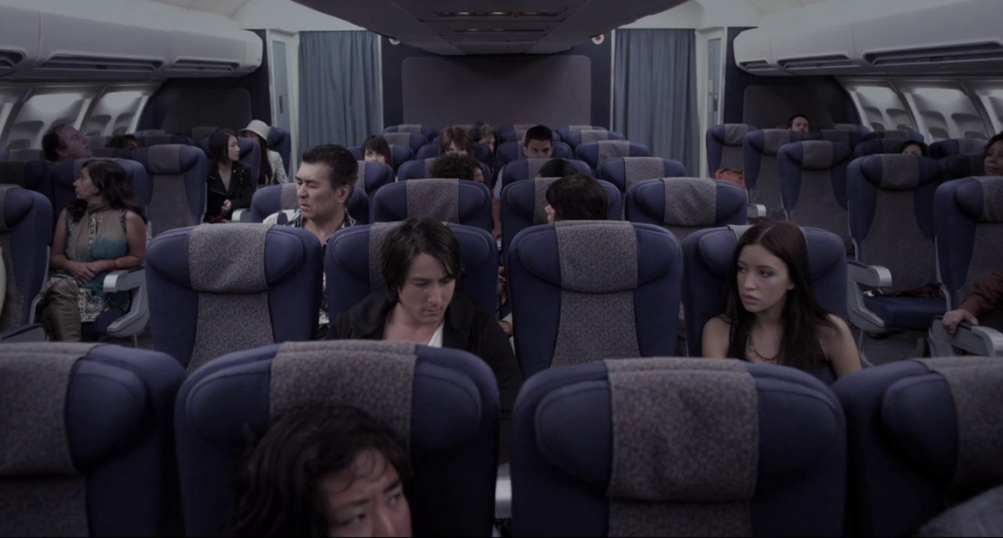 Flight 7500 / Flight 7500 (2014)