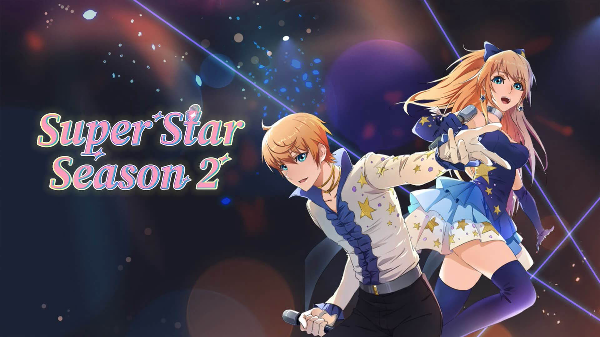 Super Star Season 2 / Super Star Season 2 (2023)