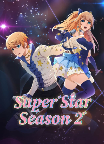 Super Star Season 2 / Super Star Season 2 (2023)