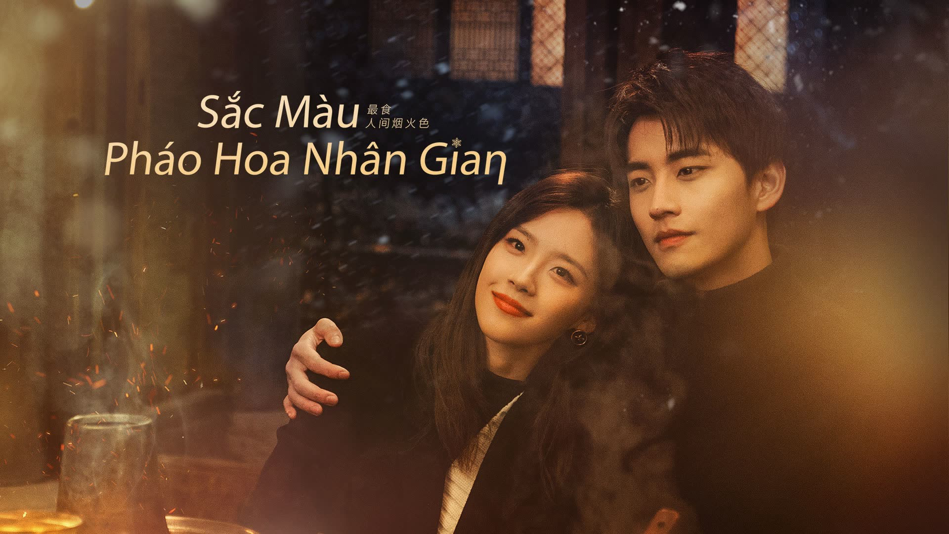 Xem Phim Sắc Màu Pháo Hoa Nhân Gian, Falling Before Fireworks 2023 Xem Phim Sắc Màu Pháo Hoa Nhân Gian, Falling Before Fireworks 2023