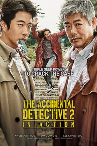The Accidental Detective 2: In Action / The Accidental Detective 2: In Action (2018)