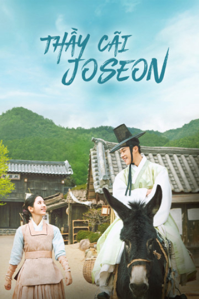 Thầy Cãi Joseon, Joseon Attorney: A Morality / Joseon Attorney: A Morality (2023)