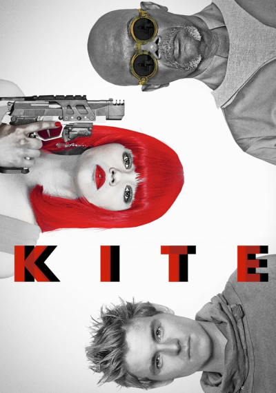 Kite, Kite / Kite (2014)