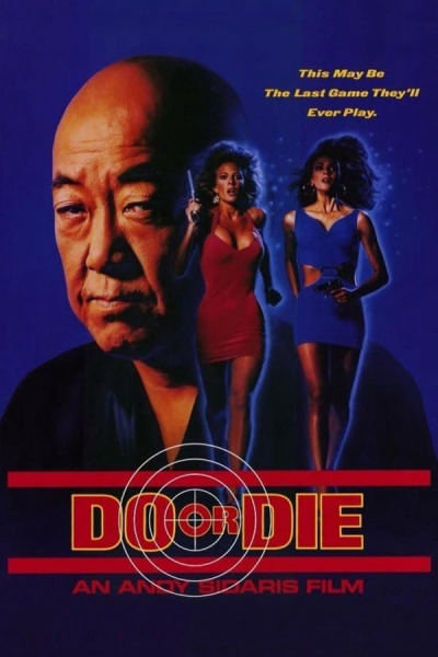 Do or Die / Do or Die (1991)