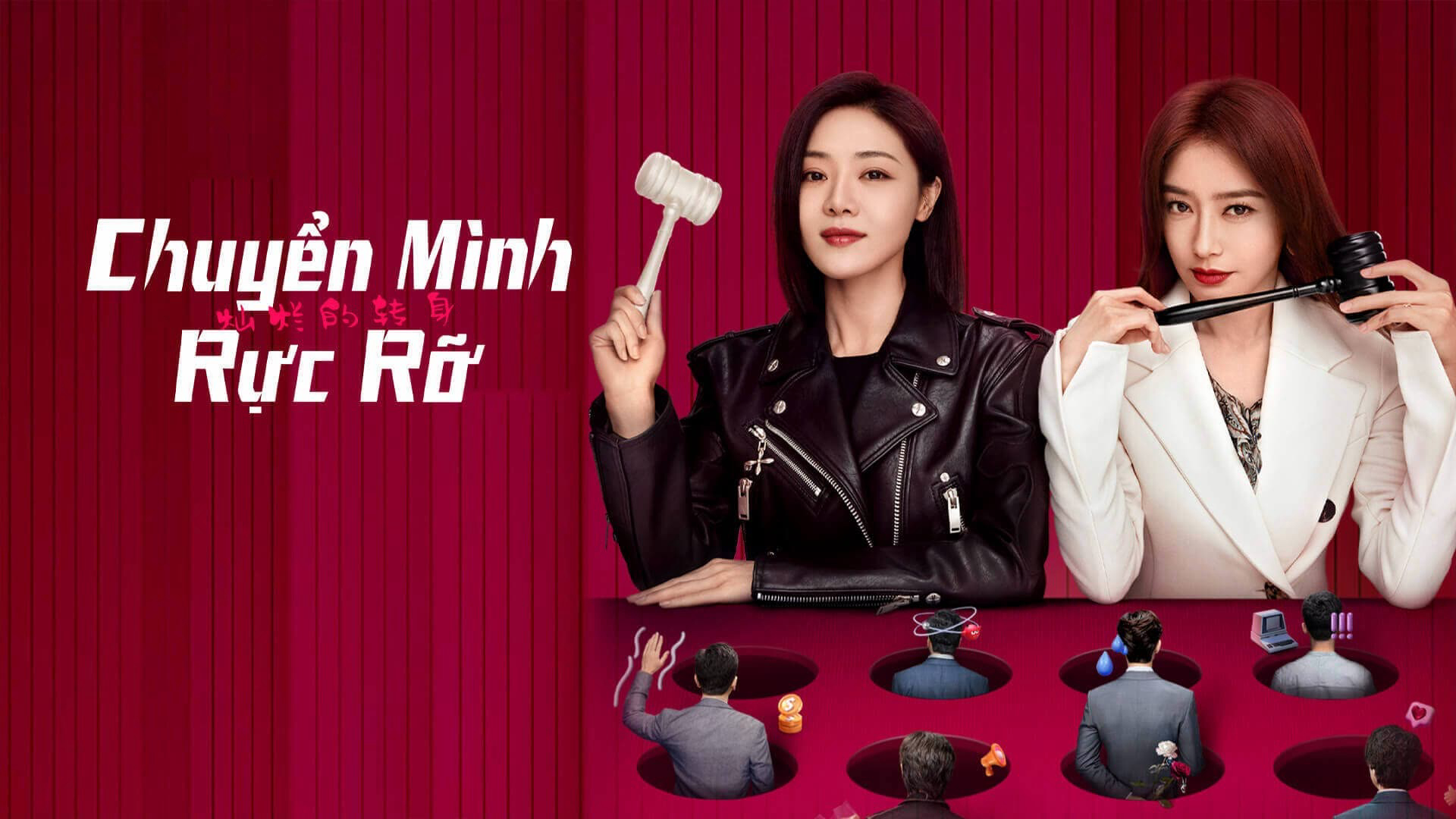 Xem Phim Chuyển Mình Rực Rỡ, The Magical Women 2023 Xem Phim Chuyển Mình Rực Rỡ, The Magical Women 2023