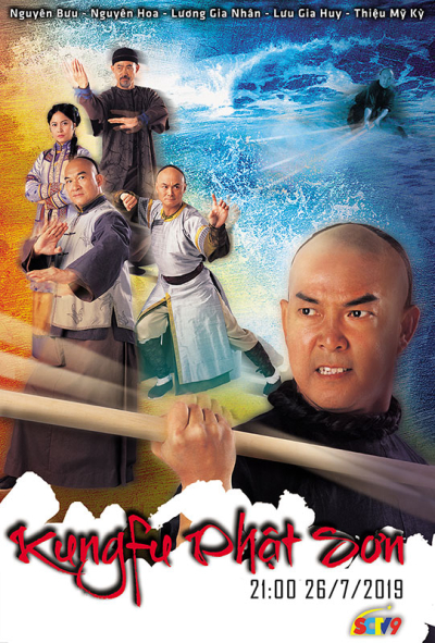 Kungfu Phật Sơn / Kungfu Phật Sơn (2005)