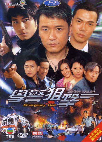 HỌC CẢNH TRUY KÍCH / HỌC CẢNH TRUY KÍCH (2009) HỌC CẢNH TRUY KÍCH / HỌC CẢNH TRUY KÍCH (2009)