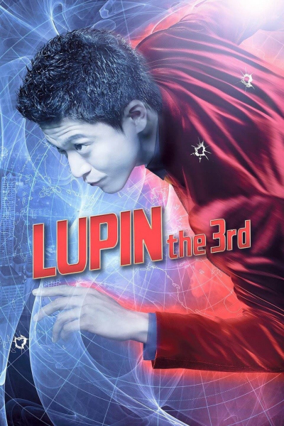 Lupin the 3rd / Lupin the 3rd (2014)