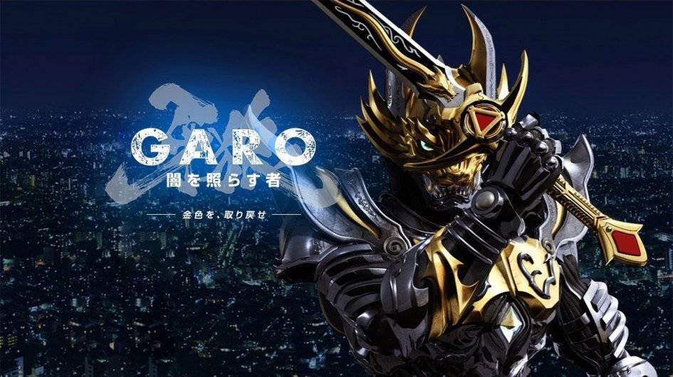 Garo: Gold Storm Live Action (2015)