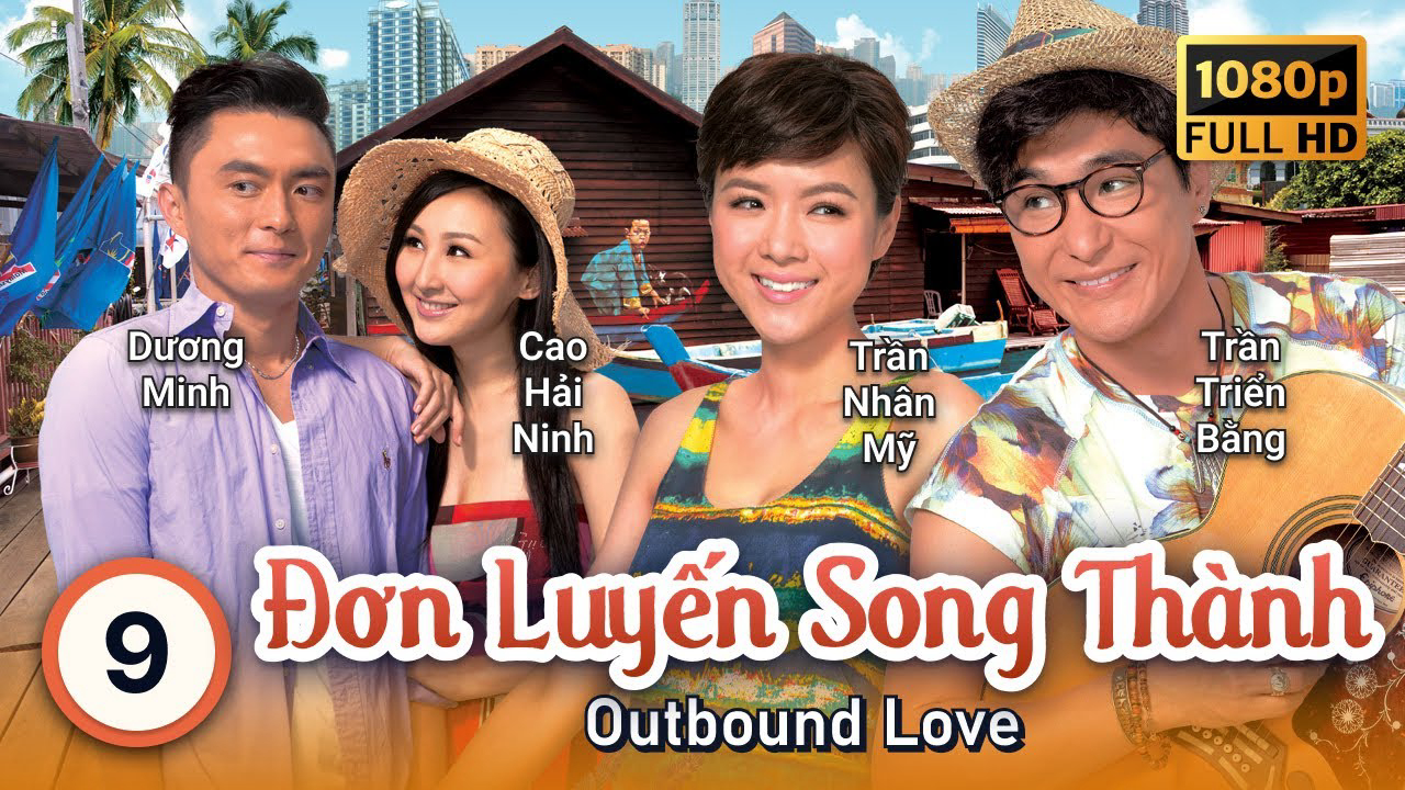 Đơn Luyến Song Thành / Đơn Luyến Song Thành (2014)