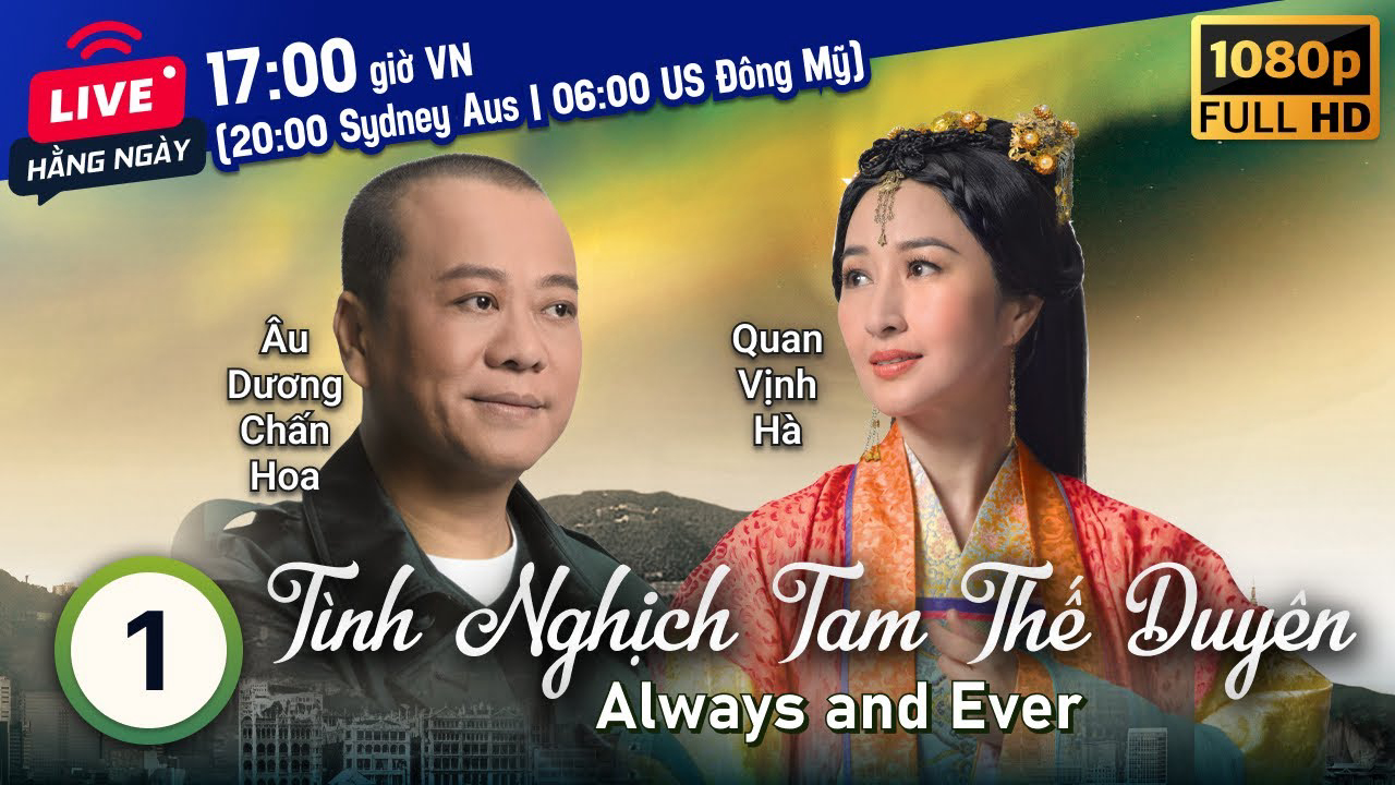 Tình Nghịch Tam Thế Duyên / Tình Nghịch Tam Thế Duyên (2013)