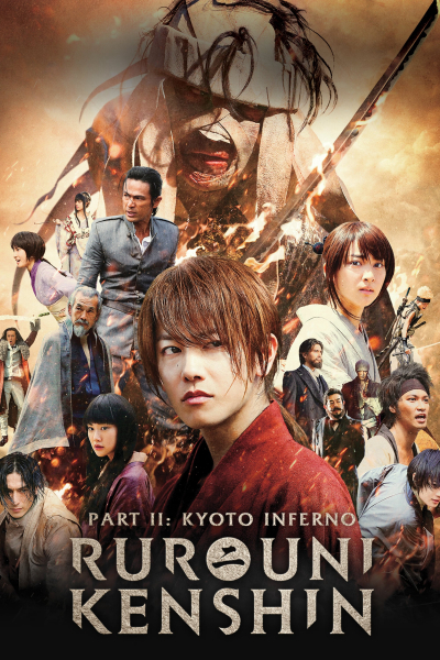 Rurouni Kenshin Part II: Kyoto Inferno / Rurouni Kenshin Part II: Kyoto Inferno (2014)