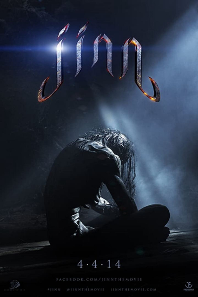 Jinn / Jinn (2014)