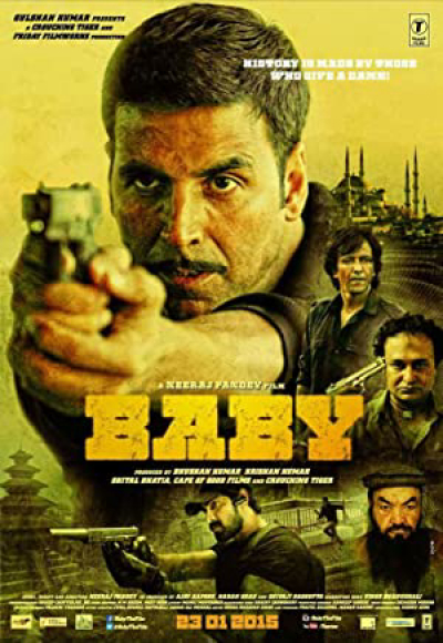 Baby / Baby (2015)