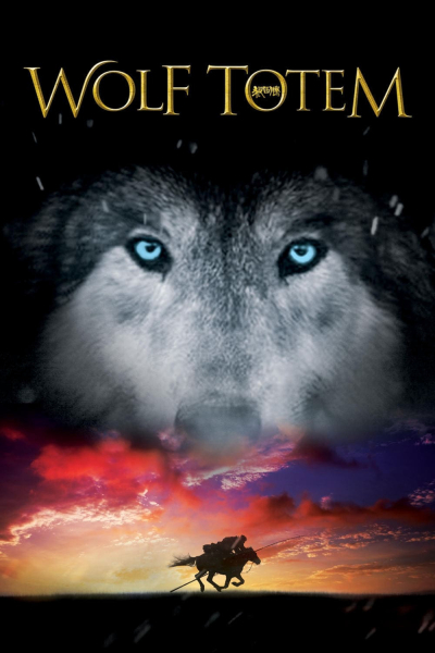 Wolf Totem / Wolf Totem (2015) Wolf Totem / Wolf Totem (2015)
