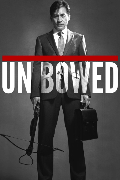 Unbowed, Unbowed / Unbowed (2011)