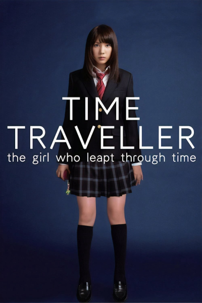 Time Traveller: The Girl Who Leapt Through Time / Time Traveller: The Girl Who Leapt Through Time (2010)