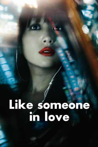 Like Someone in Love / Like Someone in Love (2012)