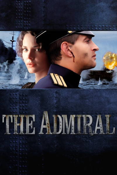Admiral, Admiral / Admiral (2015)